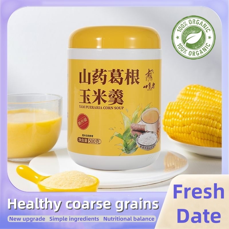 Corn Congee Canned cereal Nutritional meal replacement yellow corn ...