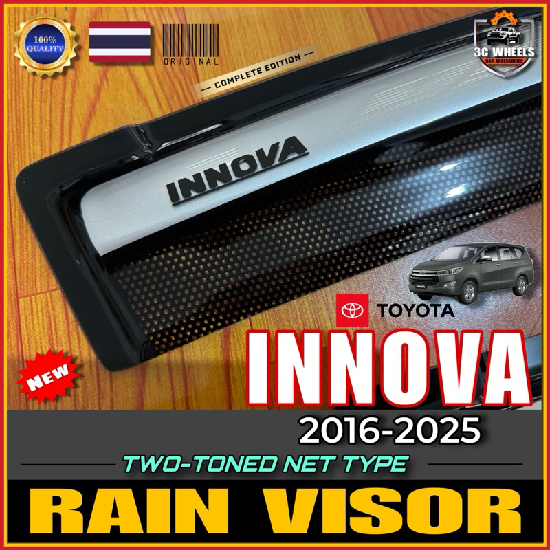 TOYOTA INNOVA 2016-2025 TWO TONED PREMIUM RAIN VISOR | Shopee Philippines