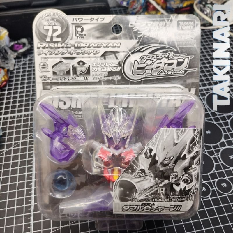 Takara Tomy (Japan) Cross Fight B-Daman eS CB-72 Starter Rising = Dracyan Power Type by Takara Tomy