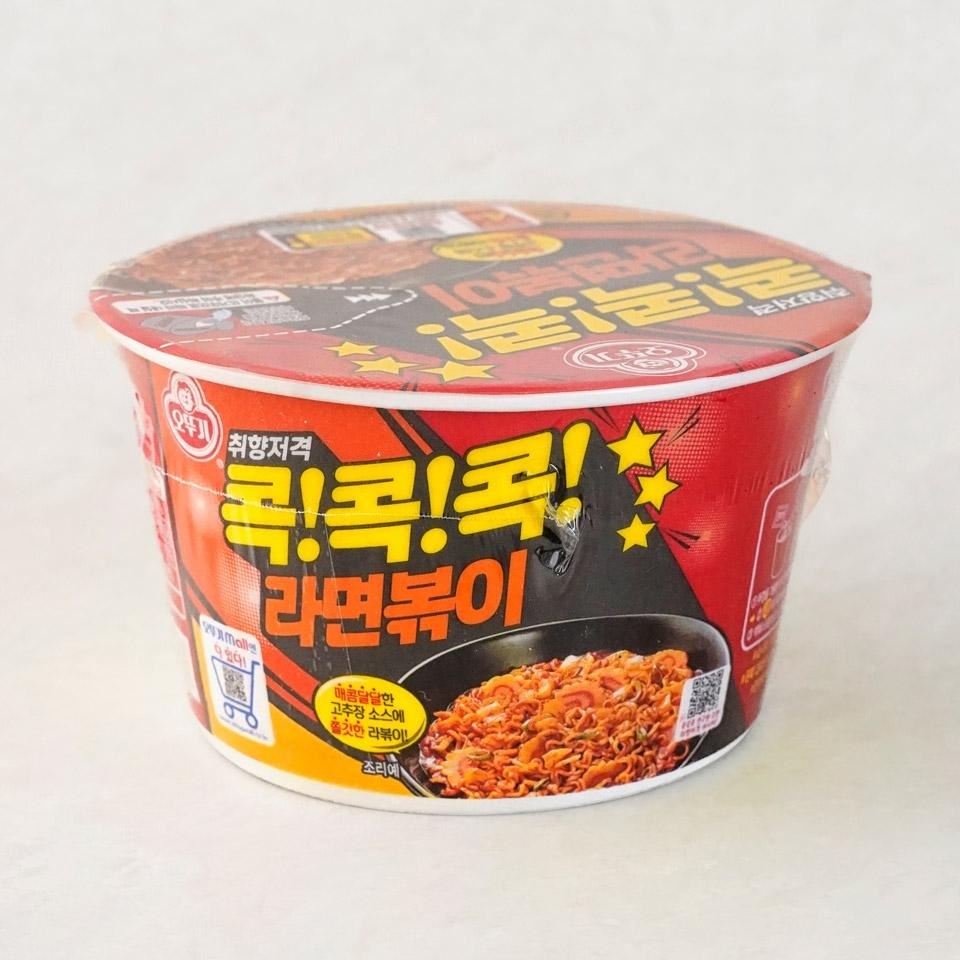 Ottogi Spaghetti Cheese Ramyun Pokki Big Cup 95g 120g Instant Noodles ...