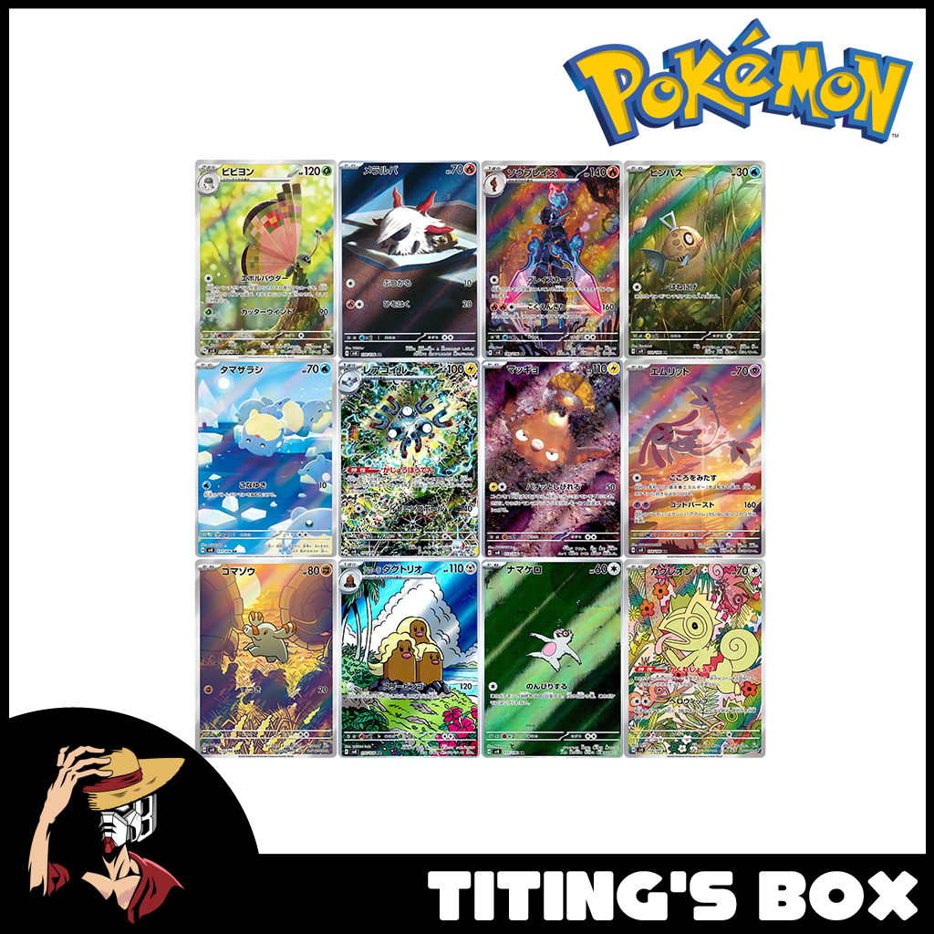 super electric breaker rare cards Ceruledge 2024 Pokemon Super Electric Breaker Japanese Art Rare #109 PSA Authenticated 10 Card main image 1