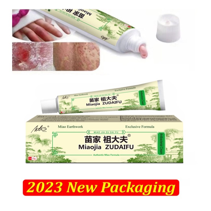 15g zudaifu chinese herbal skin psoriasis cream dermatitis eczematoid ...