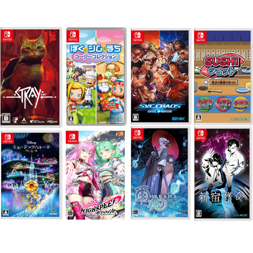 [Direct From Japan] Switch 2024.11.4Week Japan NEW GAME Nintendo ...