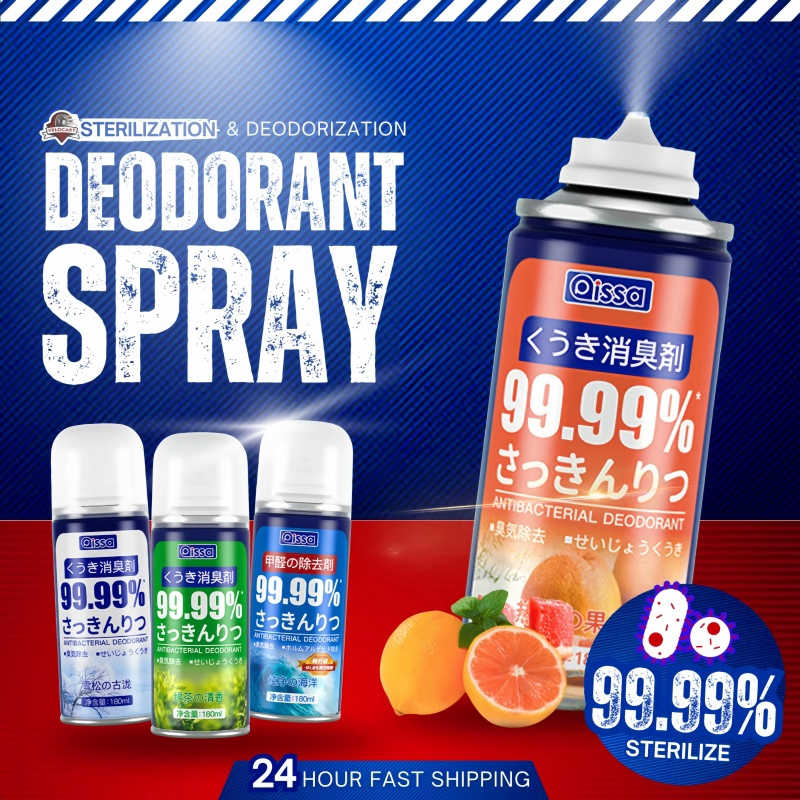 180ML Car Air Fragrance Spray Interior Air Freshener Diffuser Car ...