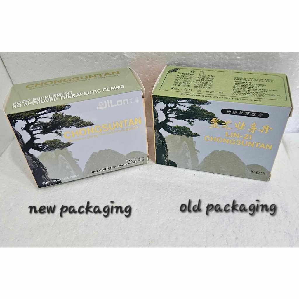 Jilon Chongsuntan Food Supplement 50 capsules New Packaging | Shopee ...