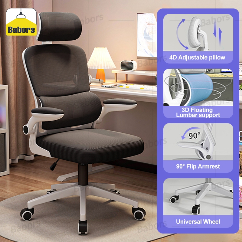 Ergonomic Chair Breathable Mesh Office Chair With Lumbar Support Computer  Chair Gaming Chair COD