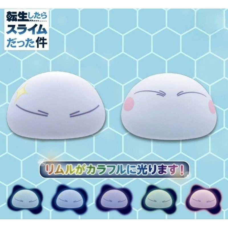 That Time I Got Reincarnated as a Slime | Slime Room Light / Slime Form ...