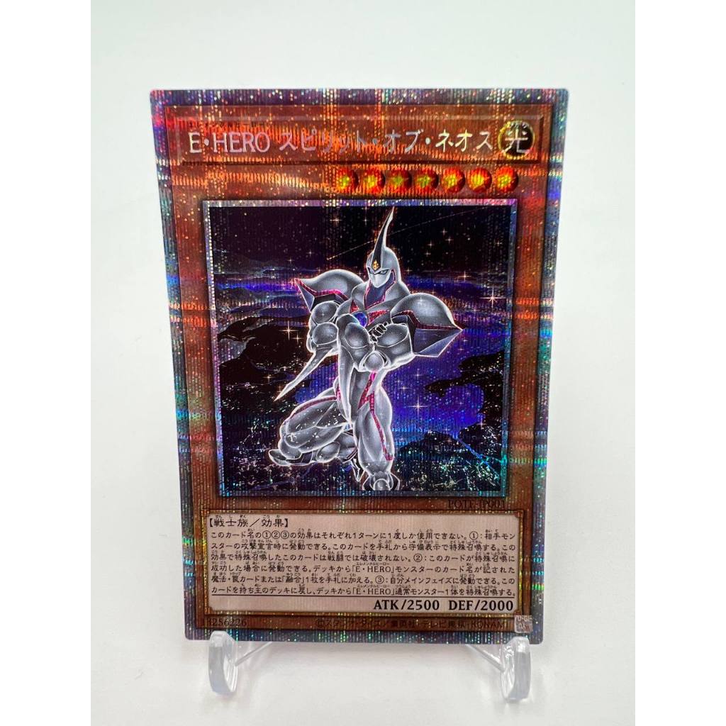 Elemental Hero Neos. Secret Rare. Yugioh! | Meses Sin Interés