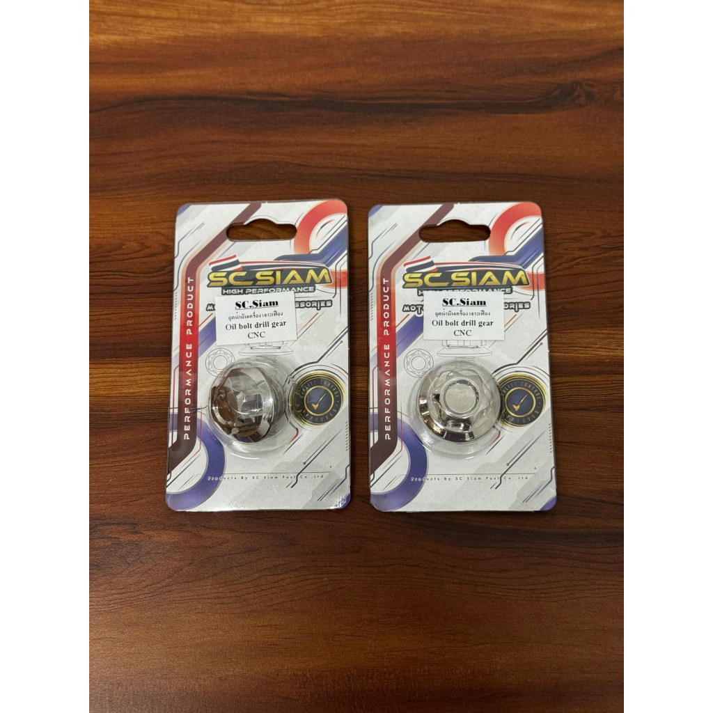 SC SIAM CNC REAR NUT STAR FOR MIO AND CLICK | Shopee Philippines