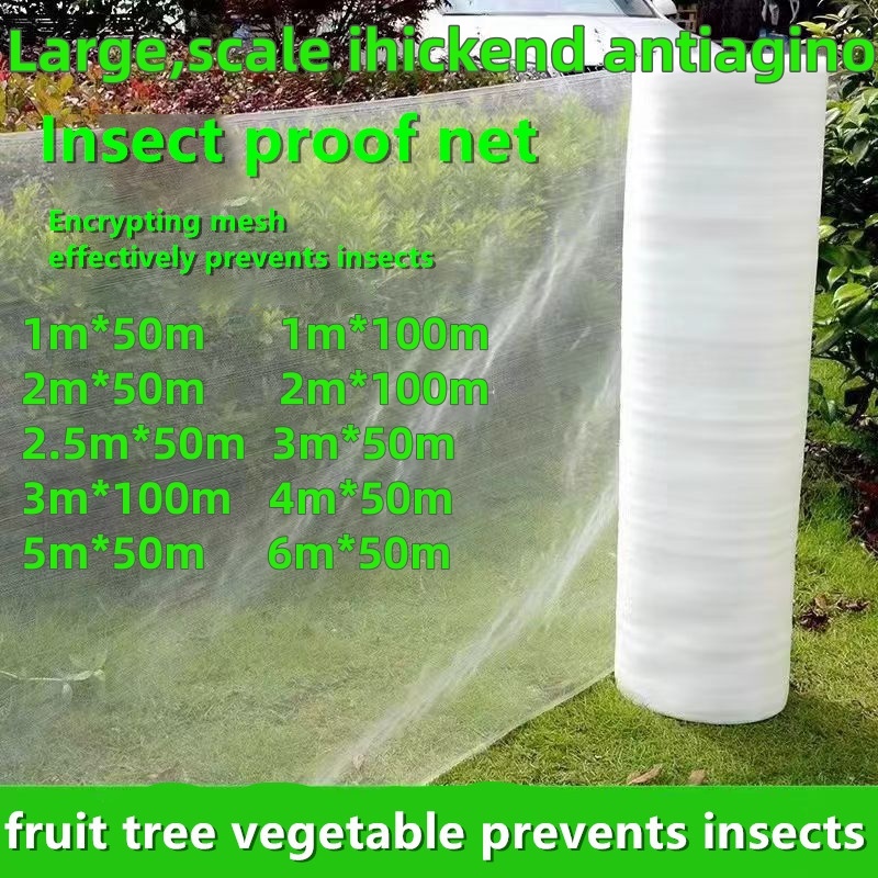 Anti Insect Pest Fly Net60 Mesh Thickened Agricultural 100M Protection ...