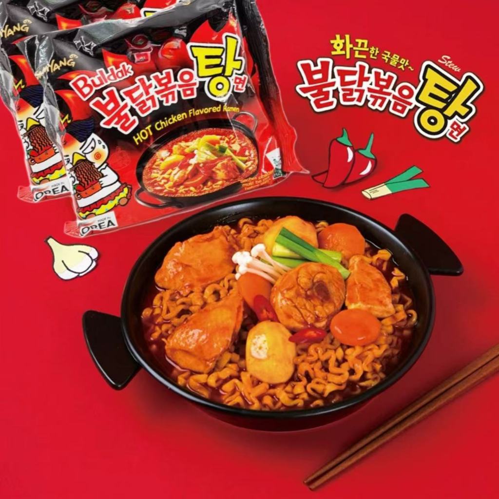 Samyang Buldak Ramen Stew Type-Ready To Eat Hot Chicken Noodles 145g ...