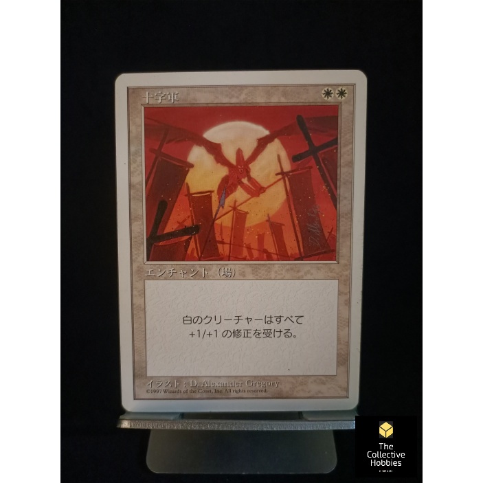 mtg chandra cards MTG Ill-Gotten Gains Magic: The Gathering—Conspiracy MTG Magic the Gat –  Omniphustoys