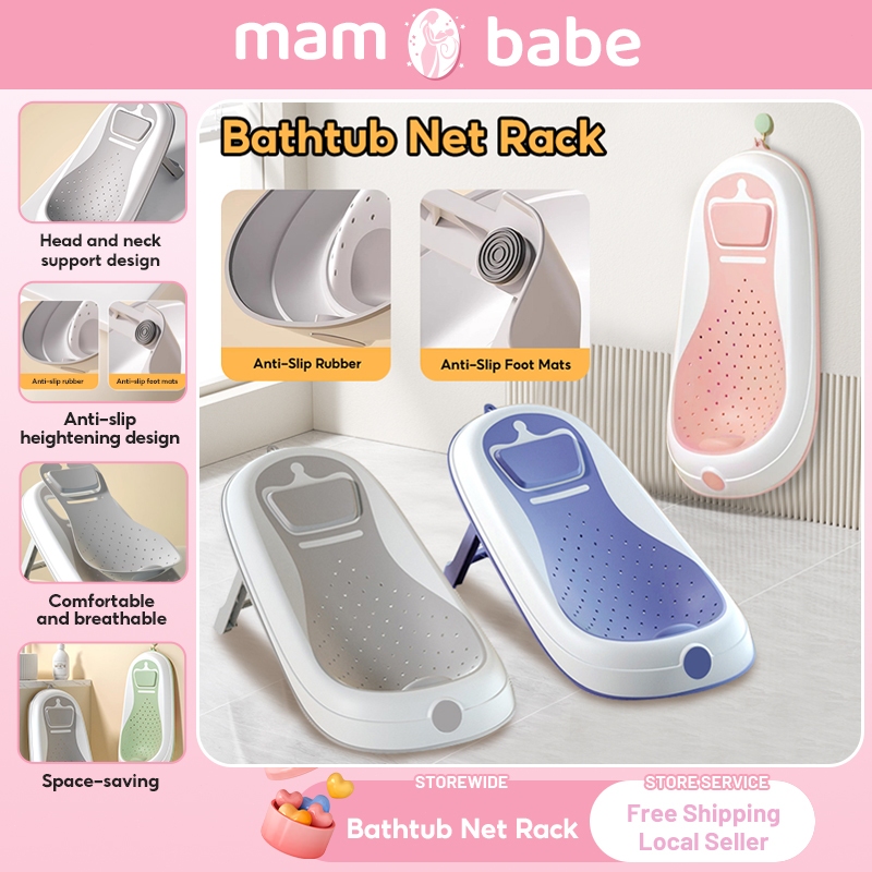 Baby Bath Tub With Net Baby Shower Rack Bathing Tubs Anti-Slip Bathtub ...