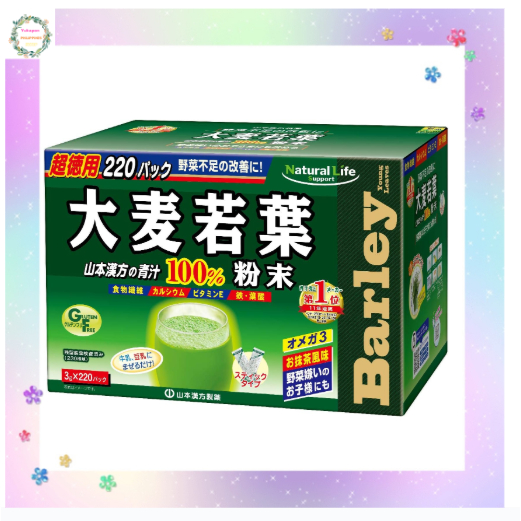 Yamamoto AOJIRU Young Barley Leaf Leaves 100% Grass Powder 3g x 220 ...