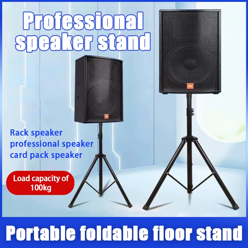 Speaker bracket High-quality pipes Stage performance sound rack ...