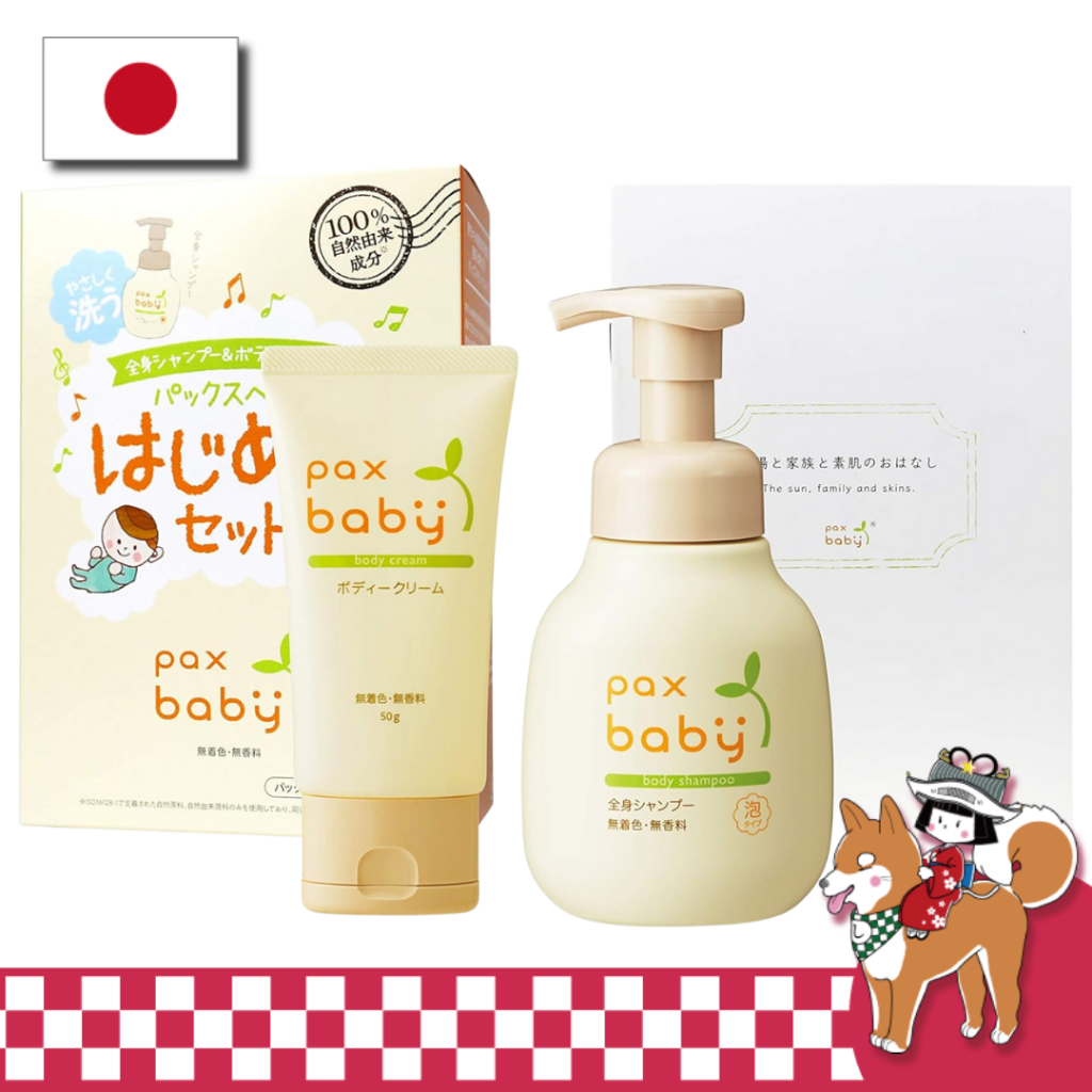 PAX BABY Starter Set: Body Shampoo 300ml + Body Cream Tube 50g 【Direct ...