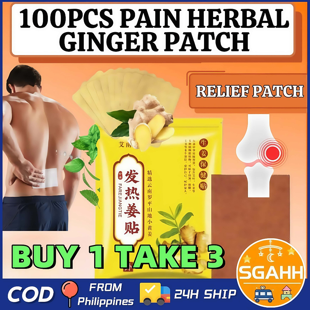 400pcs Herbal Ginger Patch Pain Relief Promote Blood Circulation and ...