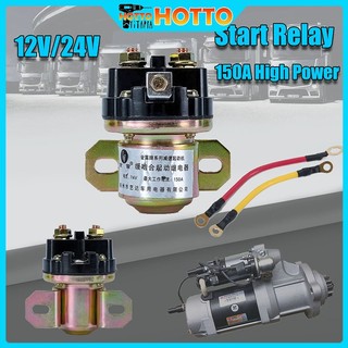 12V/24V Gear Motor Starter Relay Reduction Motor Relay Car Motor ...