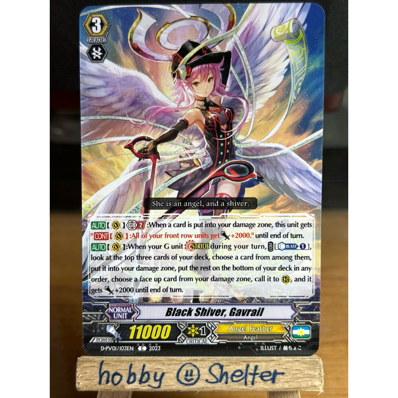 Black Shiver, Gavrail (D-PV01 103 C Angel Feather) Cardfight Vanguard ...