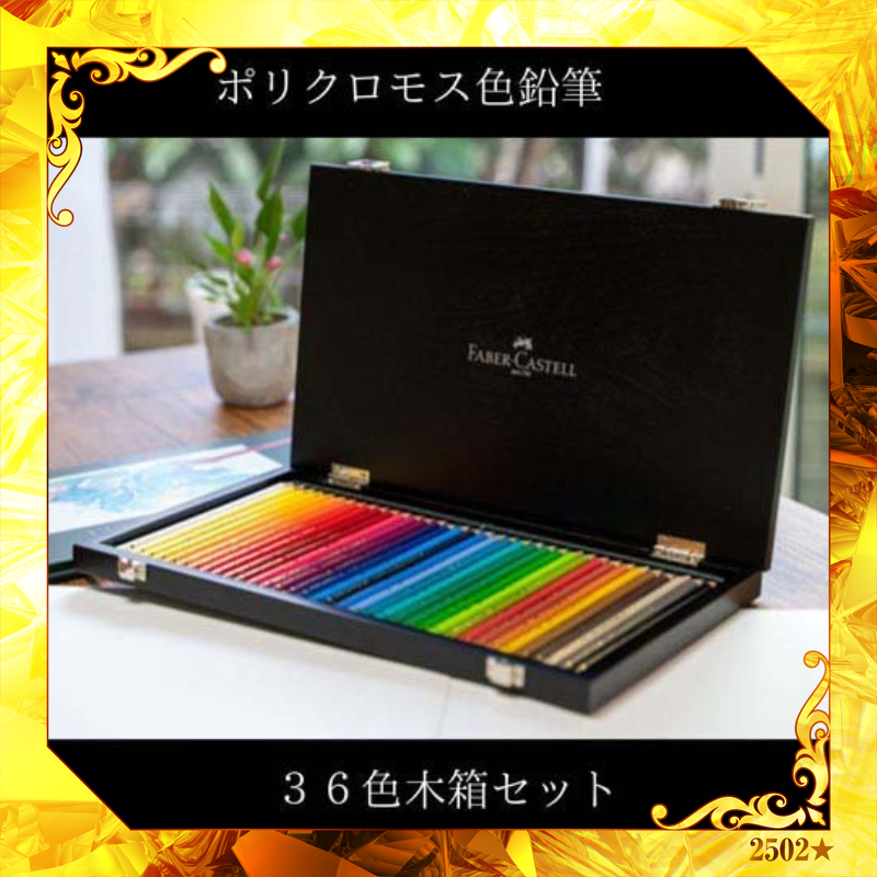 Faber-Castell Wooden Pencil - Red, Document Proof Medium Hard Lead