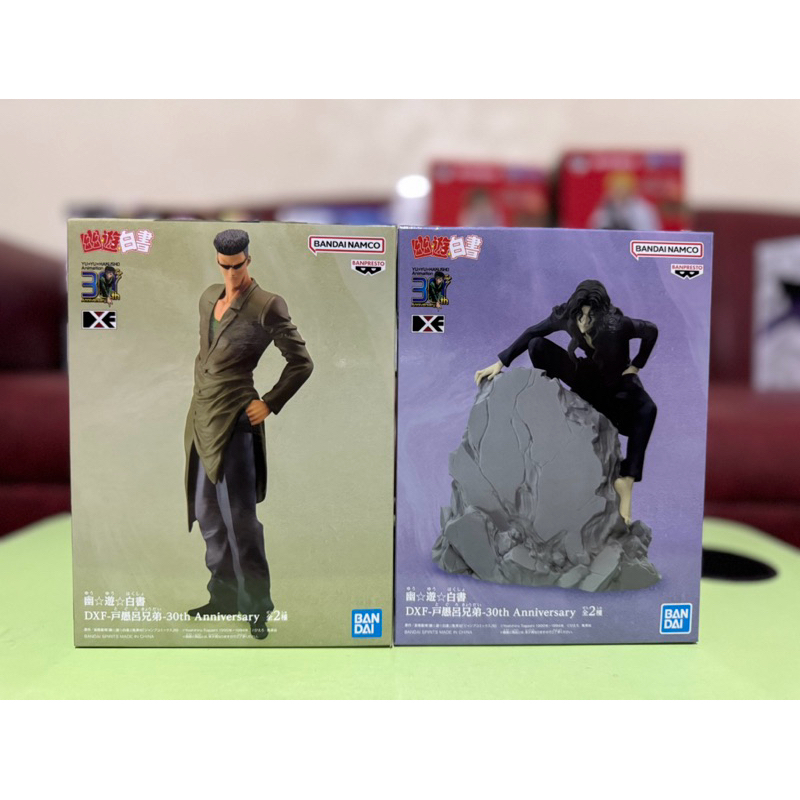 Toguro Brothers Yu*Yu*Hakusho MIB | Shopee Philippines