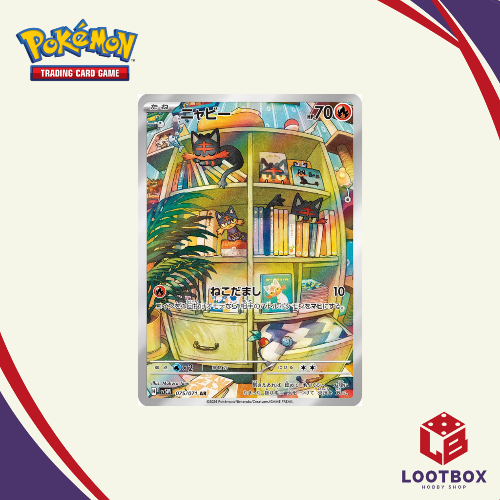 houndoom pokemon card full art Pokemon TCG
