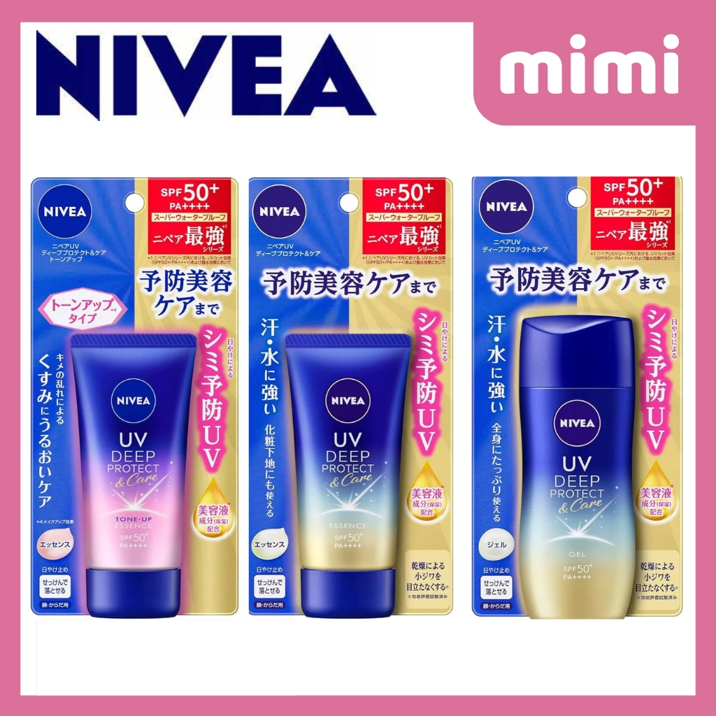 Nivea UV Deep Protection & Care Gel/ Essence SPF50+ / PA++++ | Shopee