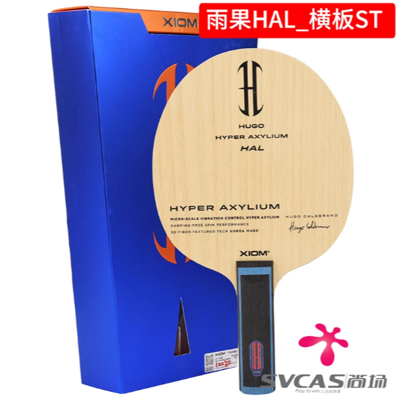 Xiom Hugo HAL 5+2 Carbon 5.8mm 85g Orig table tennis Blade original ...