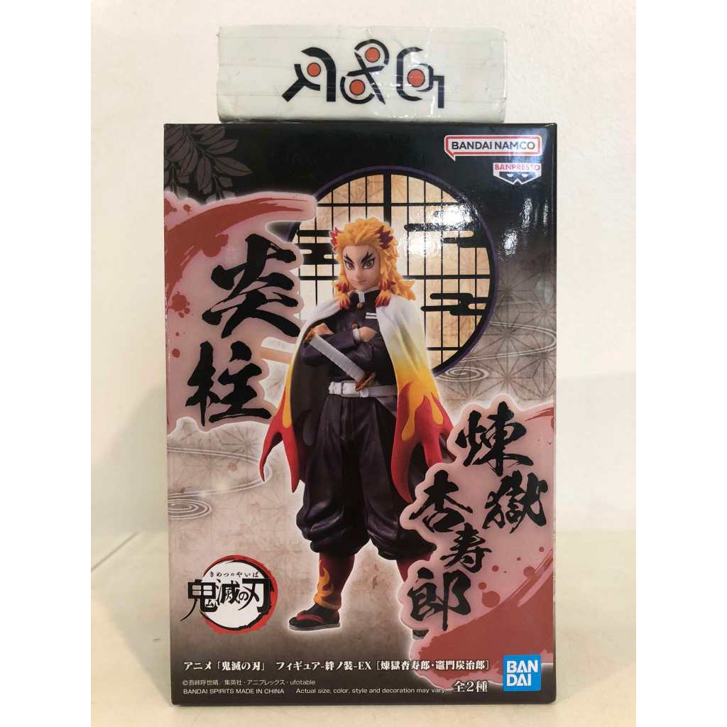 Demon Slayer EX Figurine Kyojuro Rengoku Special Pedestal Ver