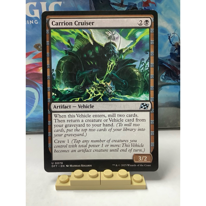 Carroña (Carrion) · Mirage (MIR) #111 · Magic: The