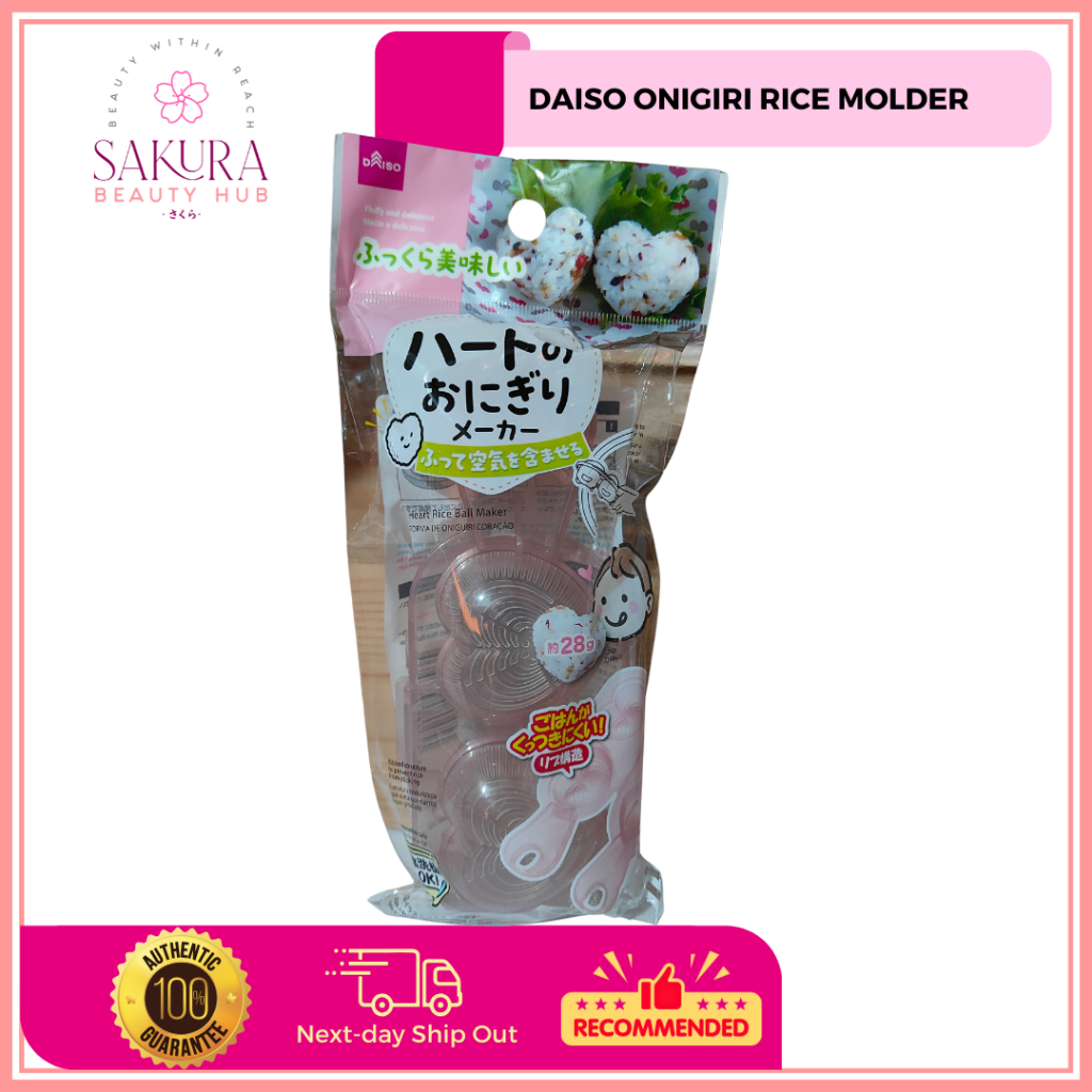 🇯🇵DAISO Japan Rice Molder (Onigiri Molder) | Shopee Philippines
