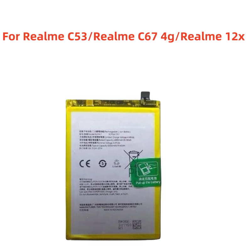 Bateria Compatible Con Realme C67 Blpa17 Premium | Meses sin interés