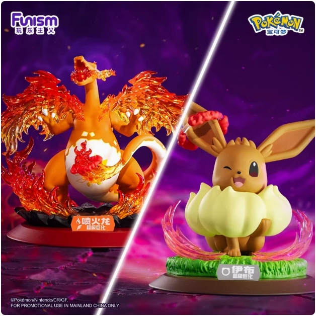 Authentic Funism Gigantamax Charizard/Eevee figure Pokemon | Shopee ...
