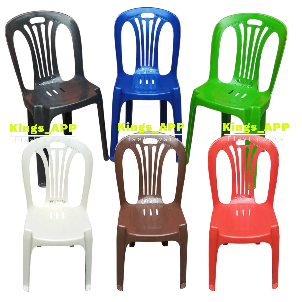 CHAIR CENTRIX MONOBLOC PLASTIC CHAIR STOCK#5601(MAXIMUM ORDER OF 5PCS ...