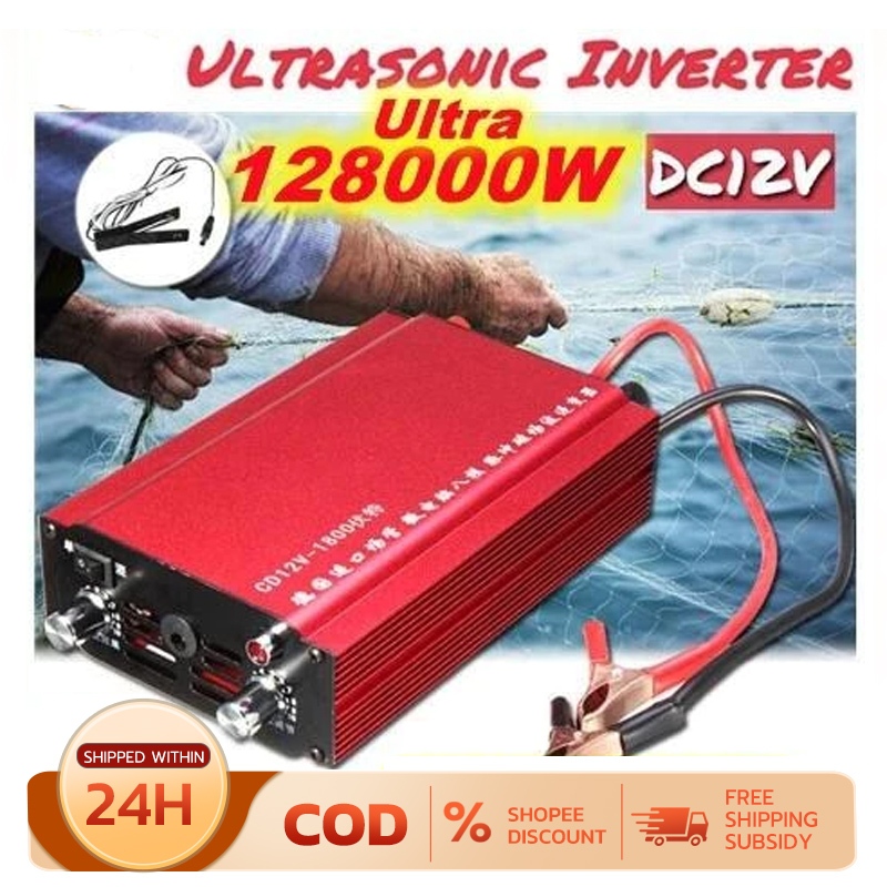 99000W DC12VUltrasonic Inverter Electric Fisher High Power Fishing High ...