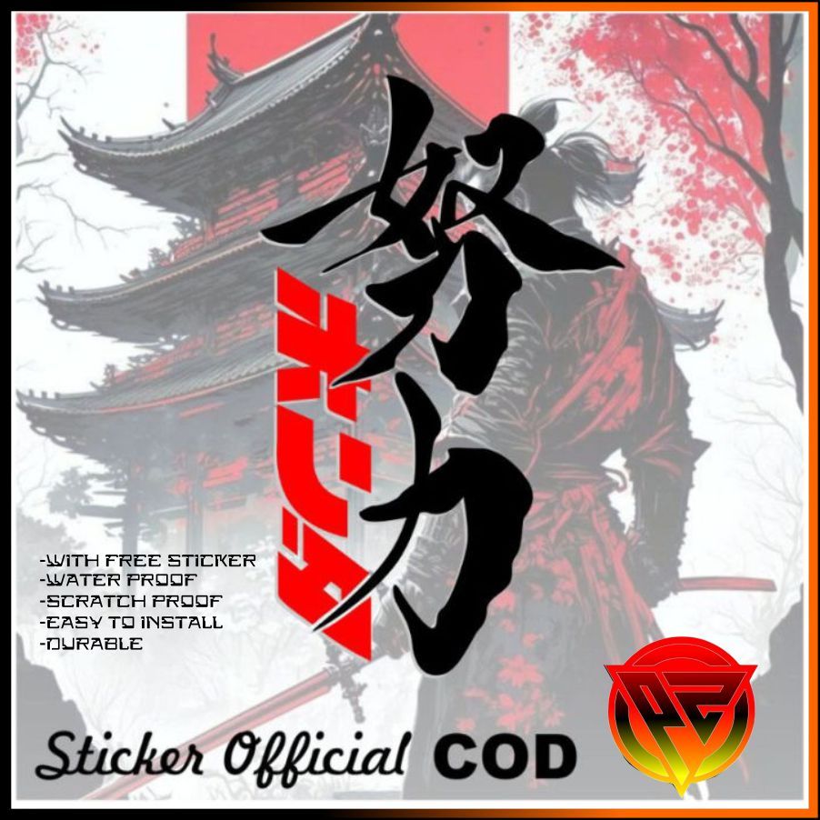 Japanese JDM Racing Graphic Cutout Kanji Text Vinyl Sticker Decal for ...