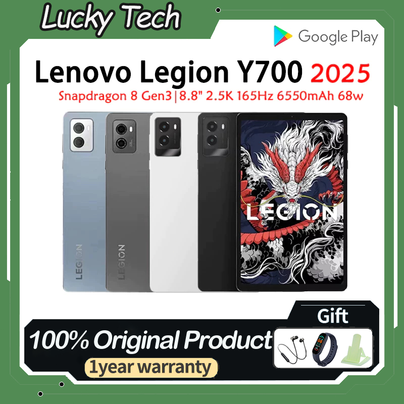 legion y700 2025 CN ROM