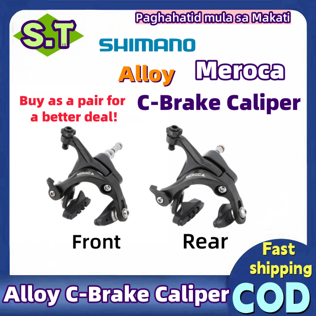 Hot JXT Shimano Meroca Alloy C-Brake Caliper, Dead Fly Composite, for ...