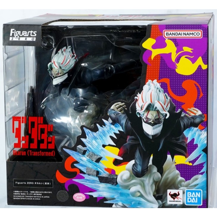 TAMASHII NATIONS DanDaDan Okarun Figur - FiguartsZERO Sammlerstück