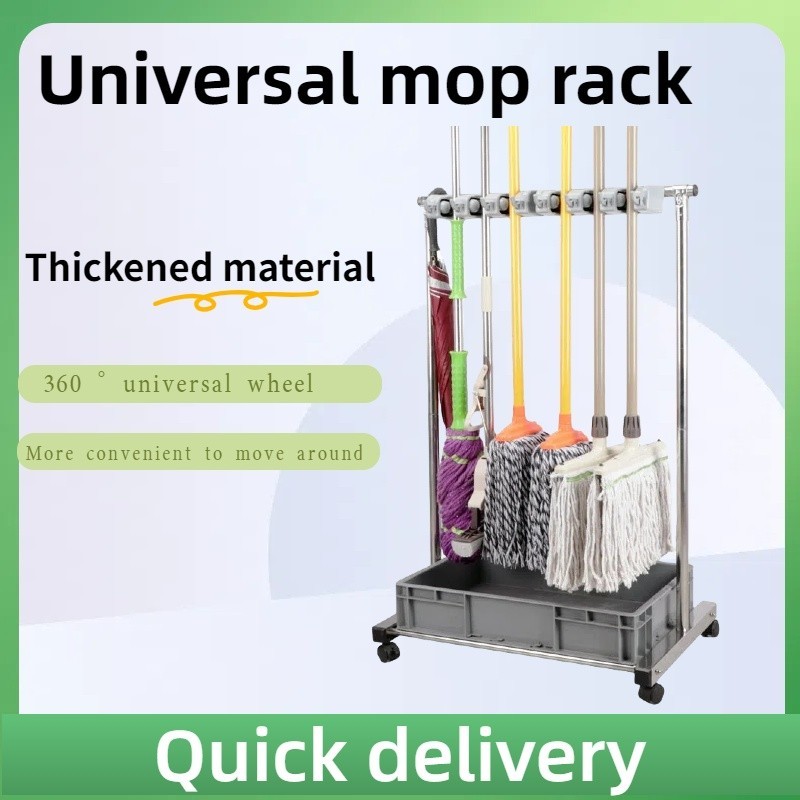 Mop holder Cleaning tool storage rack Cleaning tool storage rack Floor ...
