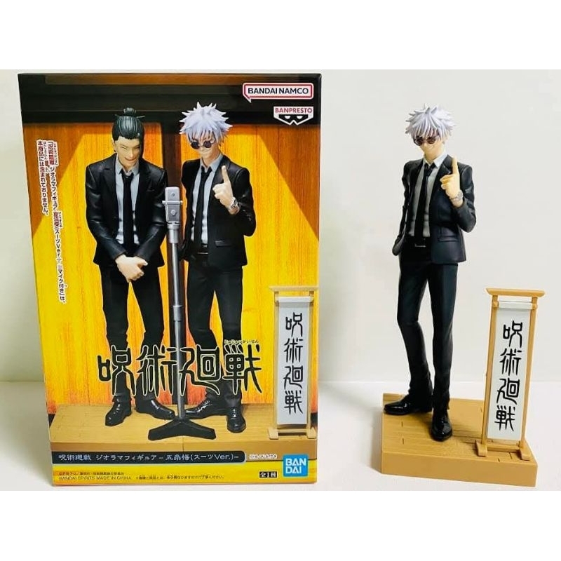Jujutsu Kaisen | Diorama Figure (Suit Version) | Satoru Gojo | Shopee ...