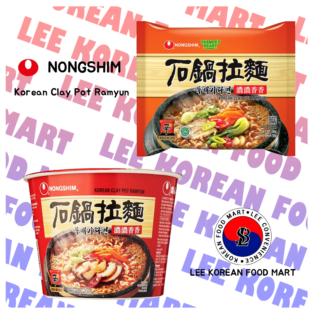 NONGSHIM CLAY POT RAMYUN RAMEN 120G POUCH / 117G CUP lee korean food ...