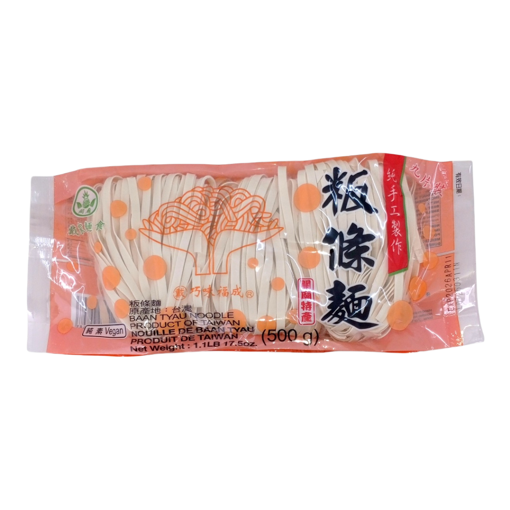 Taiwan Fu Cheng Mian Assorted Chinese Noodles Long Chow Mein Birthday ...