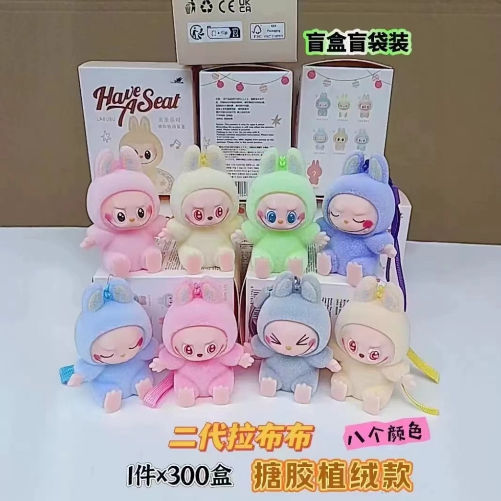 Shop labubu doll for Sale on Shopee Philippines