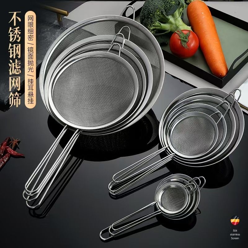 1 pc Flour sifter strainer with plain stainless handle or silicone ...
