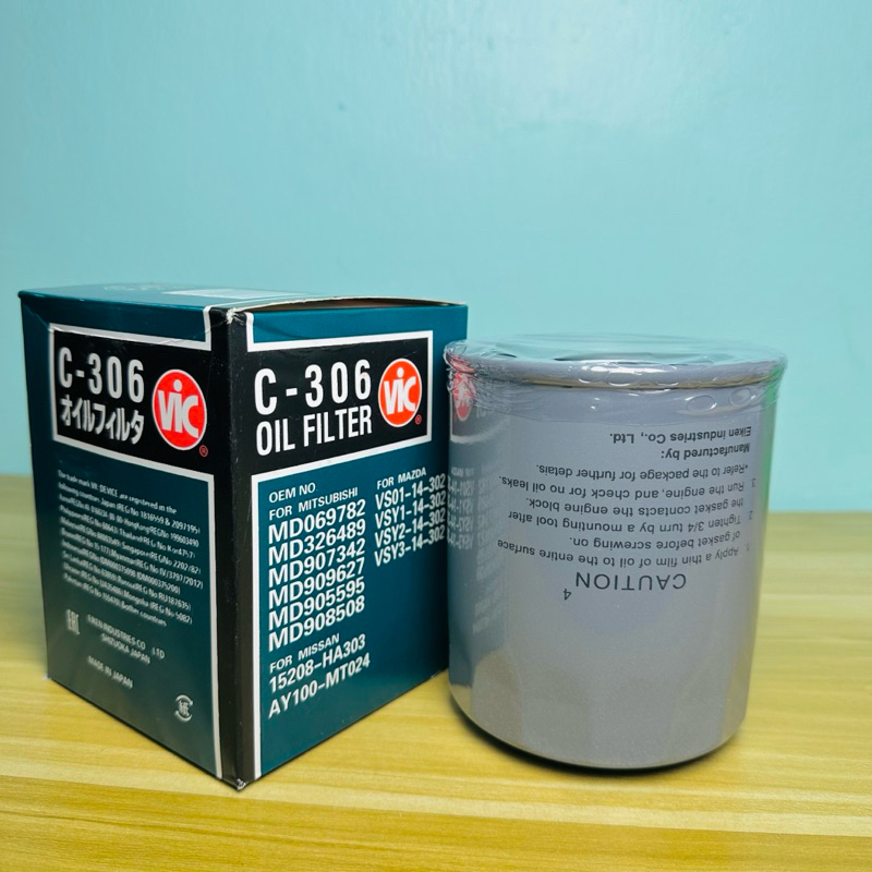 C-306 OIL FILTER C306 ADVENTURE OIL FILTER L300 ENGINE OIL FILTER ...