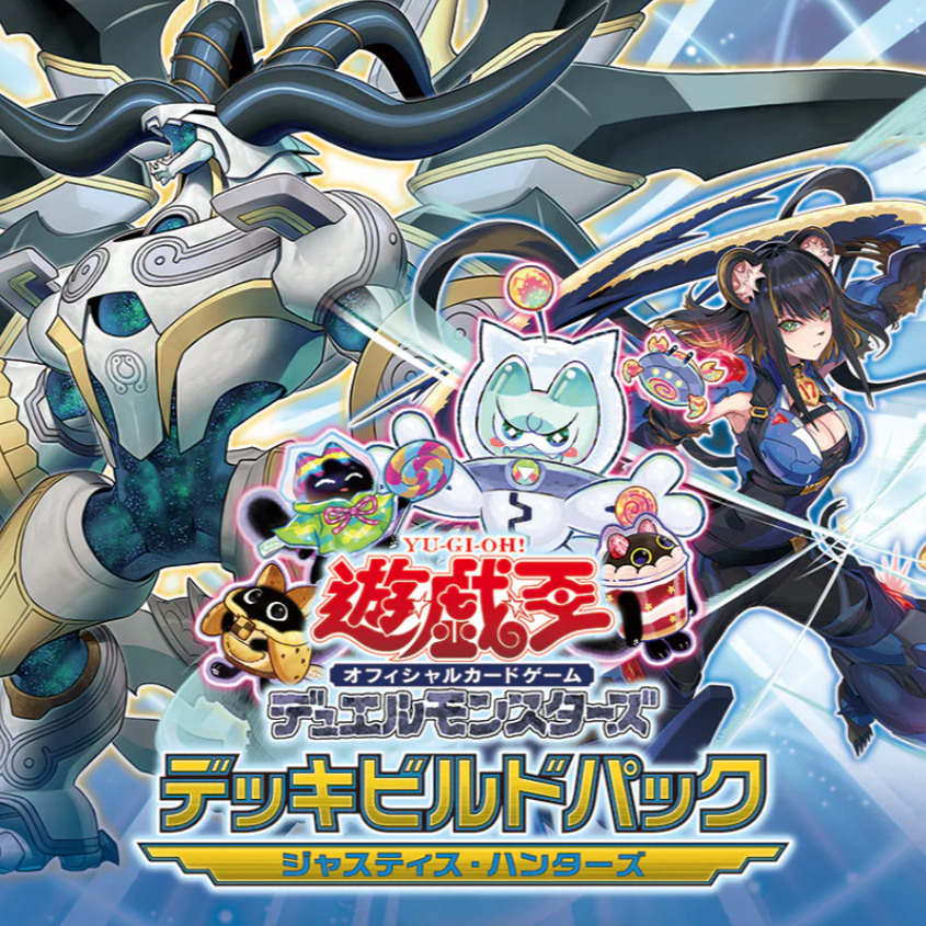 YUGIOH JUSTICE HUNTERS DBJH Cards (JP) | Shopee Philippines