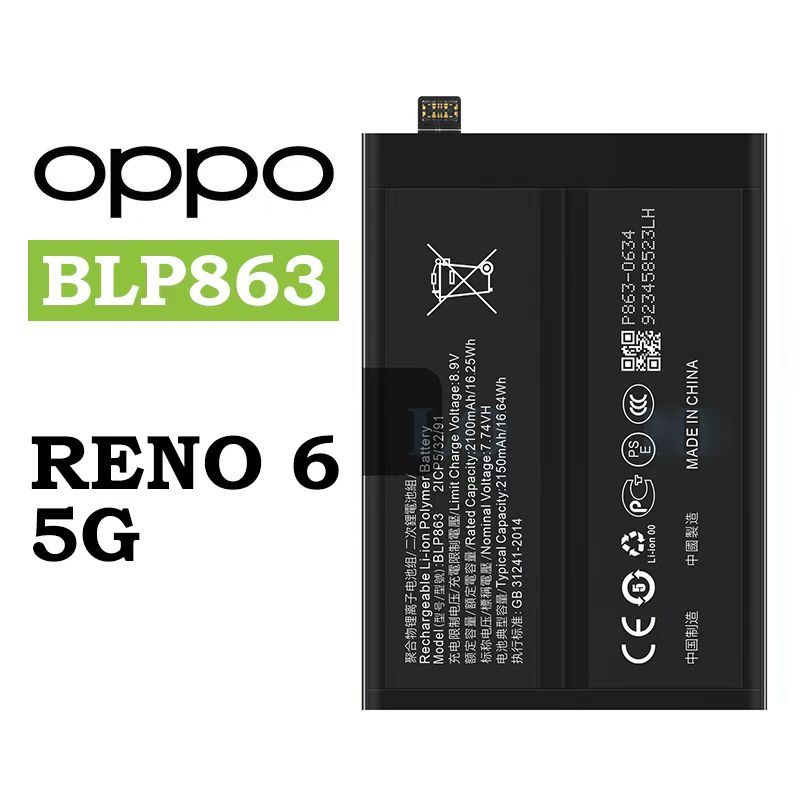 Oppo Reno 6 5G Battery | Shopee Philippines