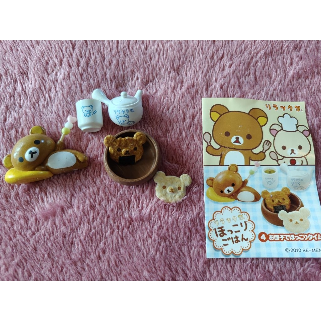Rement San-x Rilakkuma Set #5 | Shopee Philippines