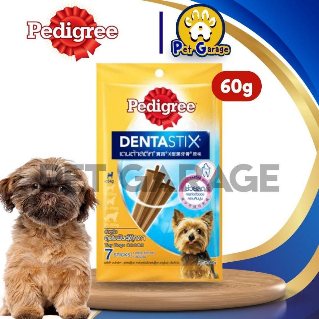 60g Pedigree Dentastix Small Dog Pet Toy Dog Dogs Snacks Dog Treats Dog  Dental Sticks